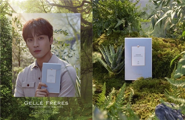 直击GELLÉ FRÈRES法国婕珞芙2020金秋新品发布会，一场不一样的寻根觅香之旅 法国婕珞芙 美妆 第8张