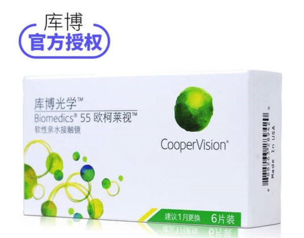 美瞳和隐形眼镜哪个危害大 美瞳 隐形眼镜 美妆 第2张