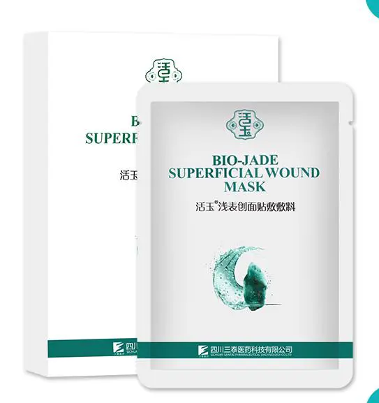 活玉面膜全方位呵护现代女性肌肤健康，品牌价值稳步提升 面膜 活玉面膜 活玉面膜怎么样 护肤 第4张