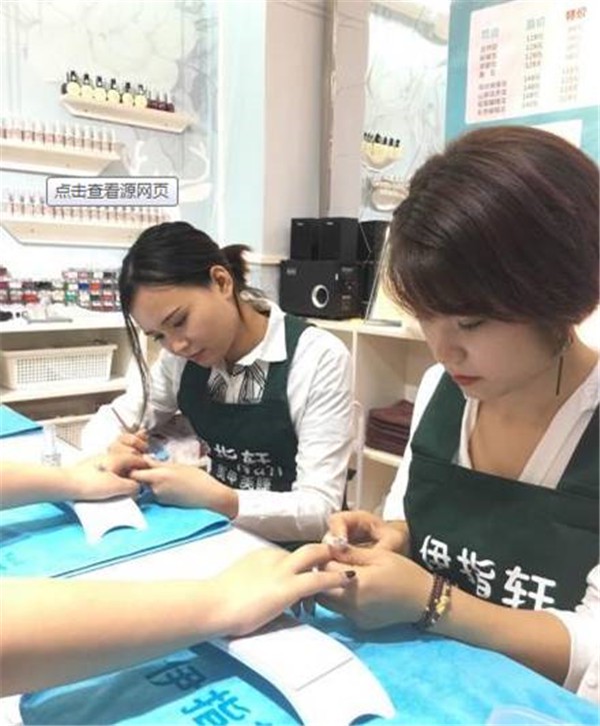 美甲学徒有工资吗 美甲 美甲学徒 美妆 第1张 美甲学徒有工资吗 美甲 美甲学徒 美妆 第1张