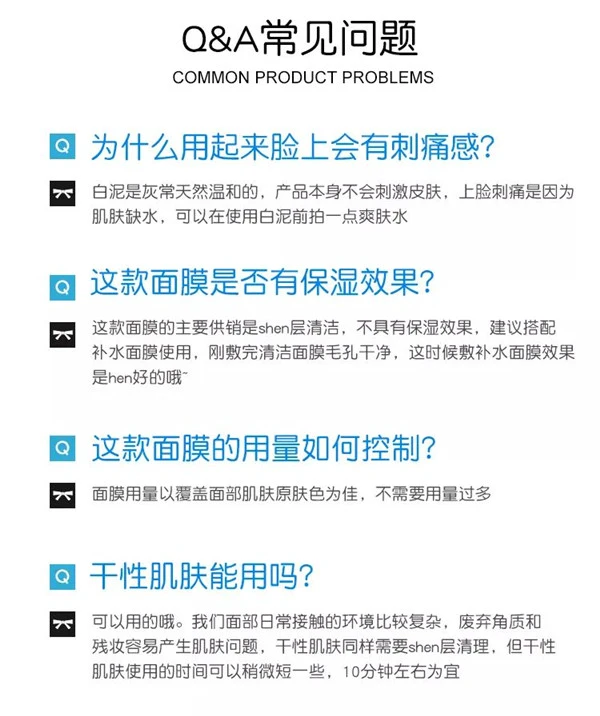 科颜氏白泥面膜怎么样，科颜氏白泥面膜的正确使用方法 科颜氏 面膜 第8张