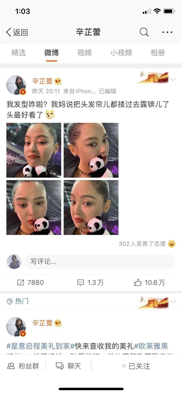 欧莱雅精油染护滋养改善发质,染发如何避免发质干枯 欧莱雅精油 第1张 欧莱雅精油染护滋养改善发质,染发如何避免发质干枯 欧莱雅精油 第1张