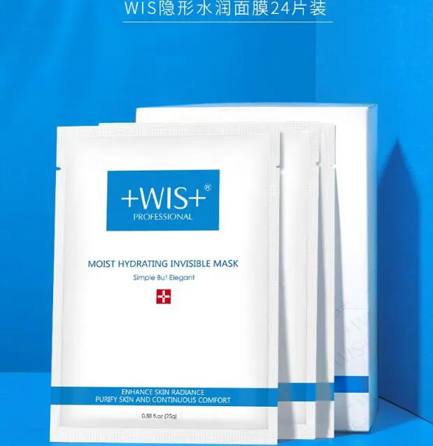 补水面膜都有哪些，最好用补水面膜排行榜10强 补水面膜 最好用补水面膜 美容 第7张