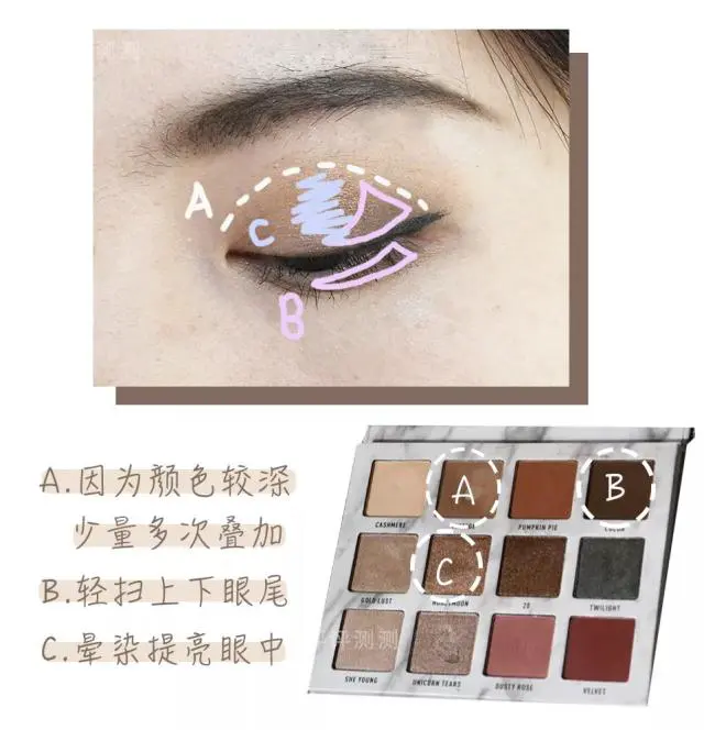 这个牌子和YSL TF一样好用，为什么会没人知道 评评测测 眼影测评 眼影教程 美妆 第30张