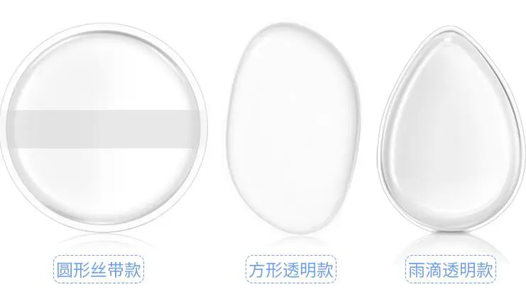 硅胶粉扑好用吗，硅胶粉扑的优点上妆方法 粉扑 硅胶粉扑上妆方法 硅胶粉扑上妆方法图片 美容 第2张