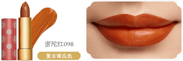 敦煌系列口红尽显原始本色，敦煌莫高窟在哪里 口红 敦煌 第31张