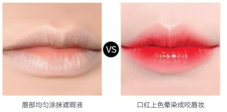 唇部遮瑕膏什么牌子好，唇部遮瑕膏的使用方法 遮瑕膏 唇部遮瑕膏 唇部遮瑕膏什么牌子好 美妆 第3张