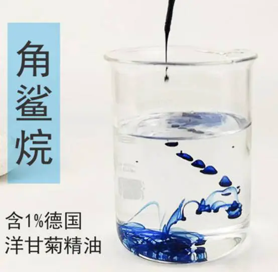 角鲨烷对痘痘的功效有哪些 角鲨烷 痘痘 美妆 第2张