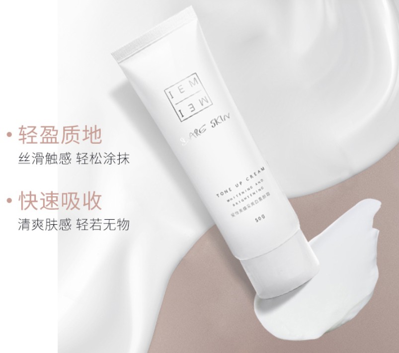 本来只想「伪素颜」,没想到爱怡美素颜霜连色斑都帮我祛除了 素颜 爱怡美素颜霜 美妆 第1张 本来只想「伪素颜」,没想到爱怡美素颜霜连色斑都帮我祛除了 素颜 爱怡美素颜霜 美妆 第1张