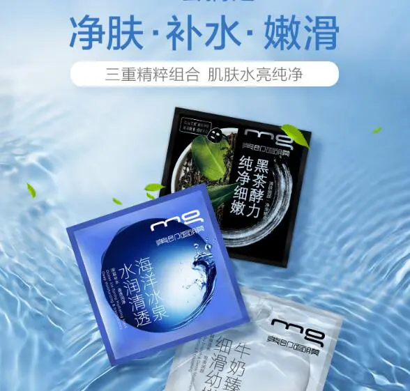 补水面膜都有哪些，最好用补水面膜排行榜10强 补水面膜 最好用补水面膜 美容 第9张