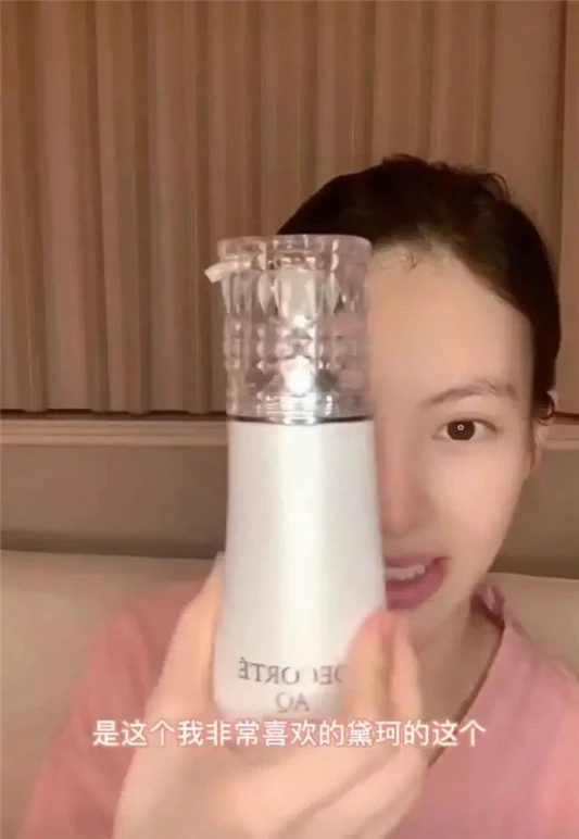 金晨才是「护肤达人」，直言黑眼圈轻了，尤其是这几个东西，绝了 护肤 第7张