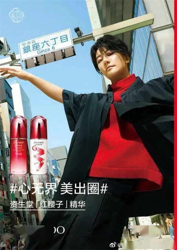 资生堂红腰子精华适合中国人肤质，资生堂抗衰老系列 资生堂 精华 第10张