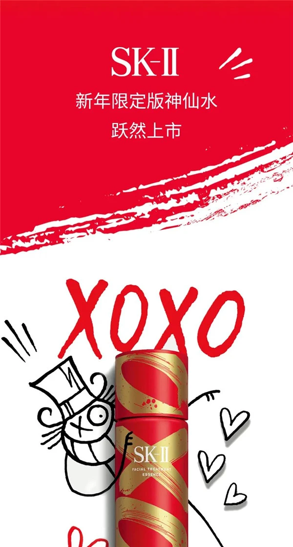 2021年新春美妆限量新品合集 美妆 限量 新品 合集 第39张 2021年新春美妆限量新品合集 美妆 限量 新品 合集 第39张