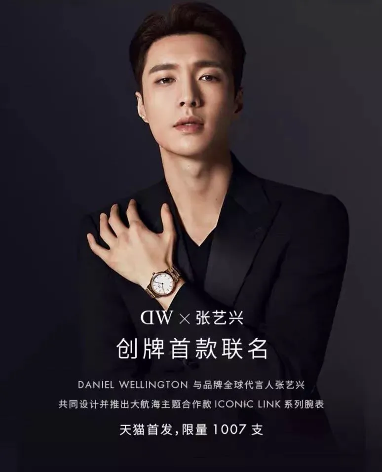 新品周报，肖战、王一博为何这么优秀 新品周报 明星代言 肖战代言了哪些品牌 美容 第11张