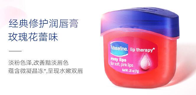 嘴唇起皮可以用凡士林涂吗，盘点凡士林功效护肤作用 凡士林 凡士林护肤功效 盘点凡士林功效护肤作用 美容 第1张