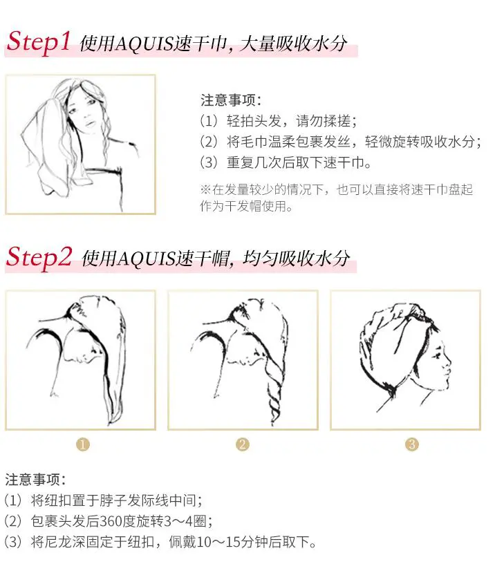 干发帽哪个牌子好用，干发帽包头发好处和坏处 美发 干发帽排行榜 干发帽哪个牌子好用 美容 第2张