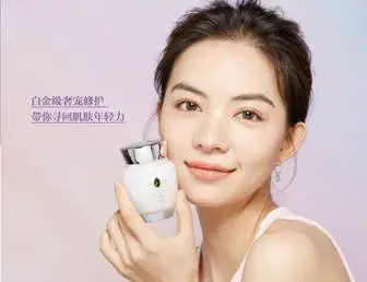 寒冬「肌」进补，皇后片仔癀珍珠膏给你健康沁养肌肤 片仔癀 皇后片仔癀珍珠膏 美妆 第4张