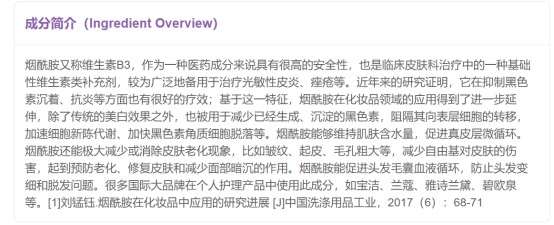 让人白到发光的MFA面膜，熬夜必备，15分钟让你彻底爱上敷面膜 面膜 MFA面膜 护肤 第1张