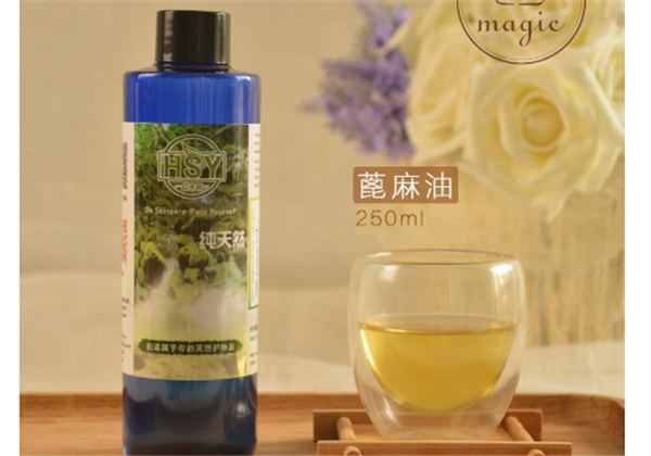 使用基础油和单方精油按摩面部的方法 基础油 单方精油 第1张