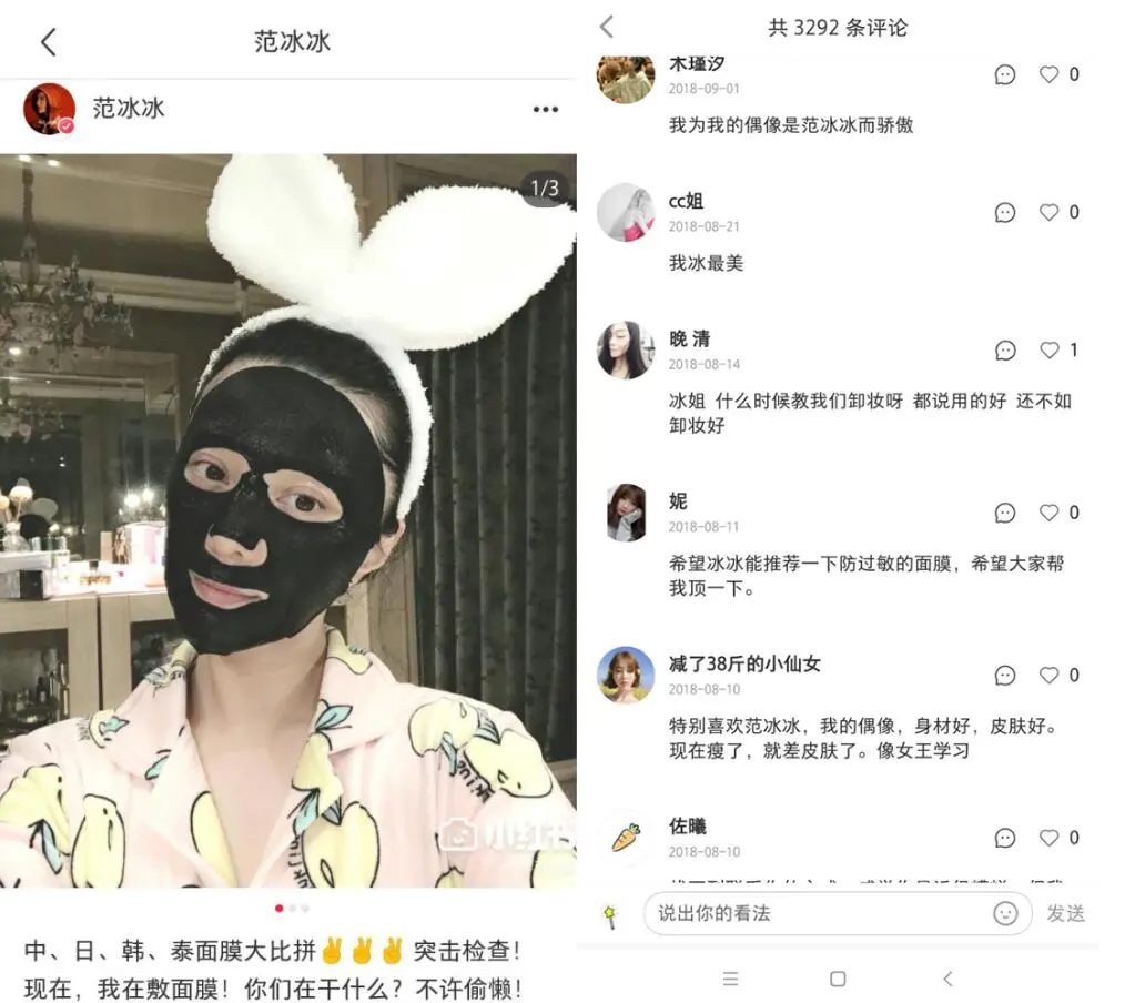 一年试遍700张面膜的范冰冰亲研,「保湿王」面膜到底有什么独特之处 面膜 保湿面膜 护肤 第2张 一年试遍700张面膜的范冰冰亲研,「保湿王」面膜到底有什么独特之处 面膜 保湿面膜 护肤 第2张