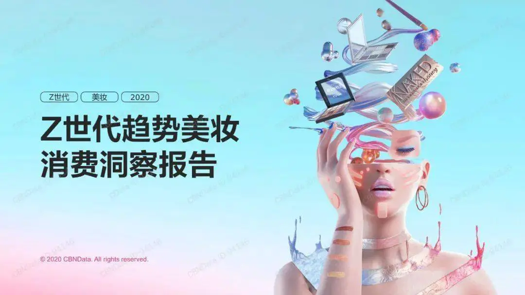 C位女神驾临，潮酷彩妆珂拉琪即将官宣新代言人 潮酷彩妆 珂拉琪 美妆 第8张