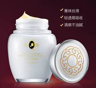 寒冬「肌」进补，皇后片仔癀珍珠膏给你健康沁养肌肤 片仔癀 皇后片仔癀珍珠膏 美妆 第3张