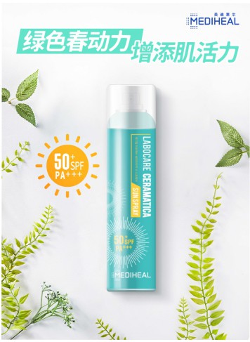 不做早春灰姑娘,美迪惠尔两步打造「元气肌」 面膜 护肤品牌 美迪惠尔 护肤 第1张 不做早春灰姑娘,美迪惠尔两步打造「元气肌」 面膜 护肤品牌 美迪惠尔 护肤 第1张