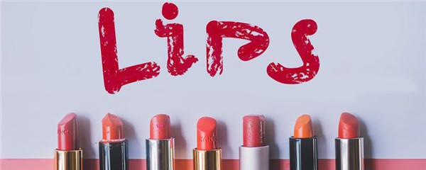 好的口红跟差的口红有什么区别，口红的好坏怎么看 护肤 第1张