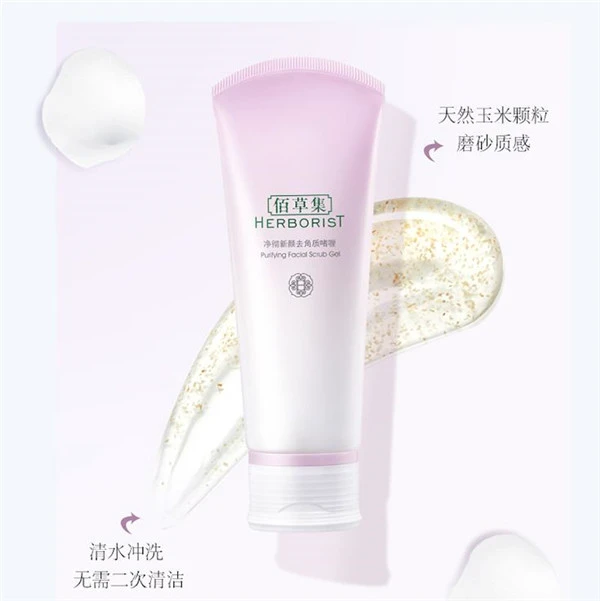 佰草集洁面啫喱怎么用 佰草集 佰草集洁面啫喱的用法 洁面啫喱和洗面奶的区别 美妆 第2张