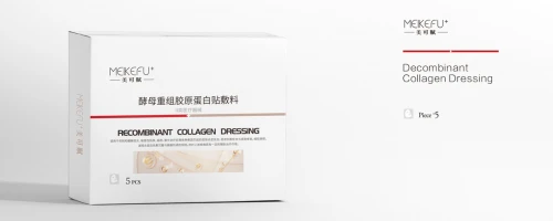 医美亚洲之星美可赋医用皮肤级面膜，酵母重组胶原蛋白敷贴 面膜 医用皮肤级面膜 护肤 第2张