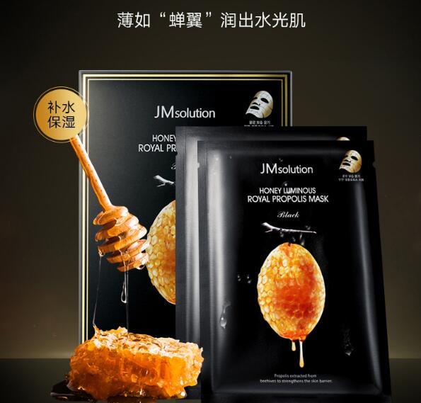 蜂蜜面膜都有哪些品牌，最好用的十款蜂蜜面膜 蜂蜜面膜 最好用的蜂蜜面膜 美容 第4张