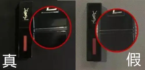 圣罗兰唇釉怎么辨别真假，看盖子与瓶身接口处 圣罗兰 唇釉 第3张