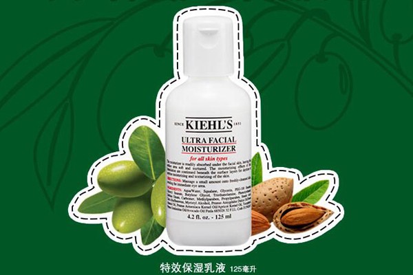 兰蔻大粉水最佳搭配的效果 搭配 第1张