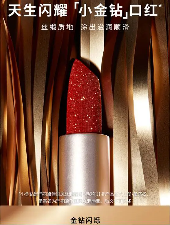 国产口红有哪些，国产口红排行榜十强 口红国产排行 美容 第4张