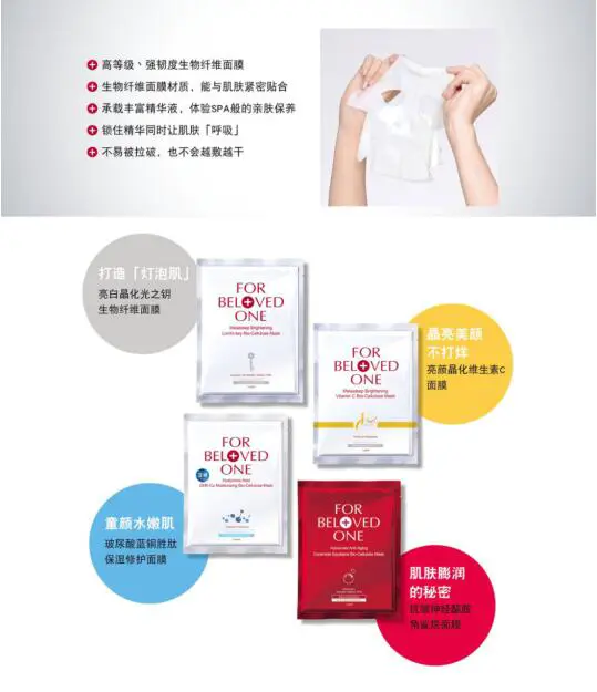 许曦文代言大S钟爱十五年的生物纤维面膜领导品牌宠爱之名 面膜 许曦文 生物纤维面膜 护肤 第6张