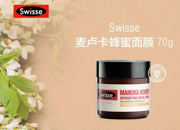 蜂蜜面膜都有哪些品牌，最好用的十款蜂蜜面膜 蜂蜜面膜 最好用的蜂蜜面膜 美容 第6张