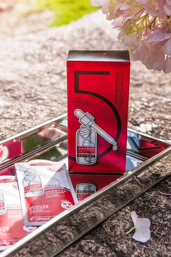 适合学生党用的补水面膜，韩菲诗急救包面膜超补水 补水面膜 韩菲诗急救包面膜 护肤 第1张