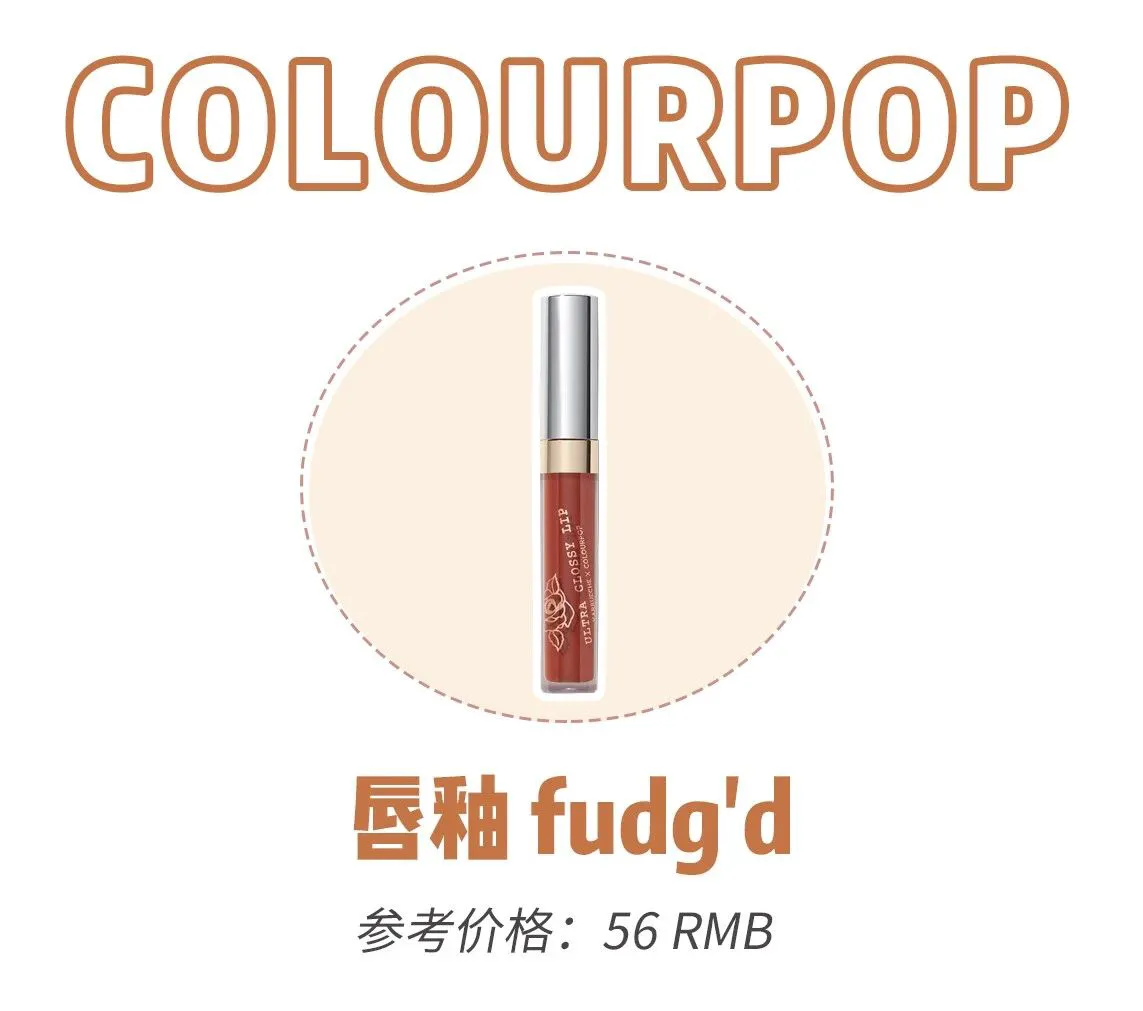 评评测测，7款平价口红测评 花西子，MAC...谁更值得买， 评评测测 口红测评 平价口红 美妆 第14张