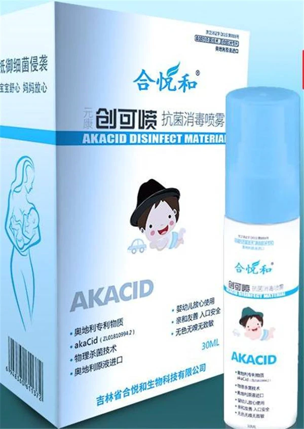 合悦和创可喷的功效与作用有哪些 合悦和 合悦和创可喷 美妆 第2张