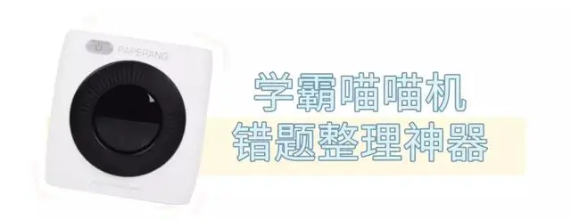 开学好物推荐，最便宜的居然不要钱 开学 开学好物 开学好物推荐 美容 第50张