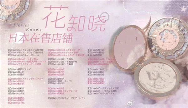 完美日记眼妆系列赚到好口碑，动物眼影盘迷人十足 完美日记 眼妆 第13张