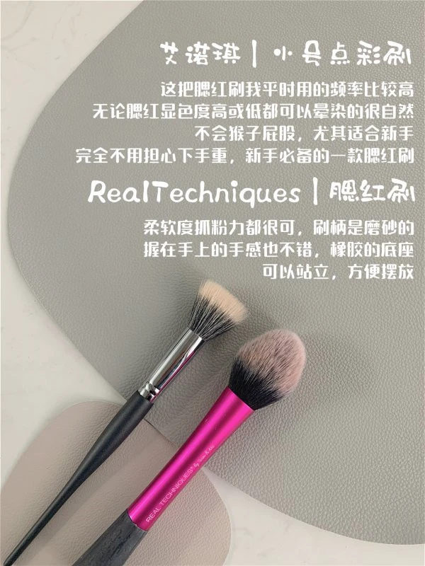 扁平刷头小面积遮瑕，圆头遮瑕刷适合遮黑眼圈 遮瑕刷 扁平 第6张
