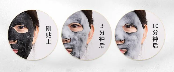 泡泡面膜什么牌子好用，泡泡面膜的用法分享 面膜 泡泡面膜注意事项 泡泡面膜正确使用方法注意事项 护肤 第3张