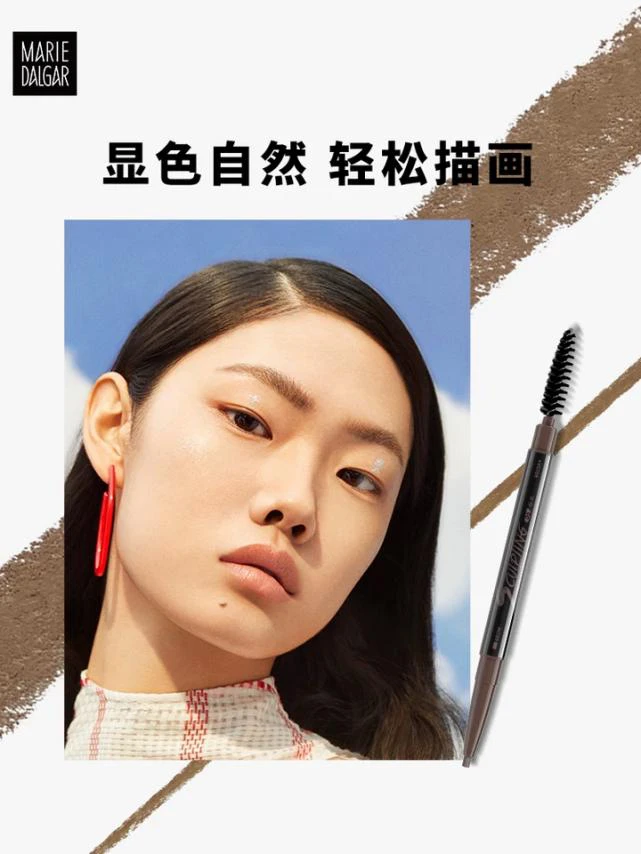 爆品福利，颜控福利，玛丽黛佳天猫店九周年店庆通通都给你 美妆 玛丽黛佳 玛丽黛佳怎么样 第5张