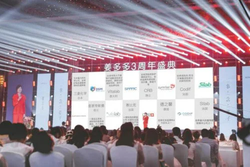 同是莹特丽出品，植物学说这个医美科技加持的品牌有何不同， 美多多 植物医生 医美科技 美妆 第21张