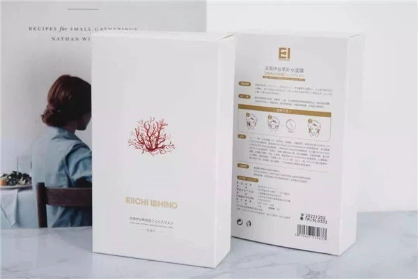 EI日本深海伊谷草保湿面膜增强肌肤抵抗力 面膜 保湿 第17张 EI日本深海伊谷草保湿面膜增强肌肤抵抗力 面膜 保湿 第17张