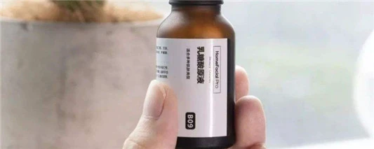 原液可以代替肌底液吗 尚之潮 时尚生活 时尚 时尚网 生活网 生活 娱乐八卦 明星 第3张