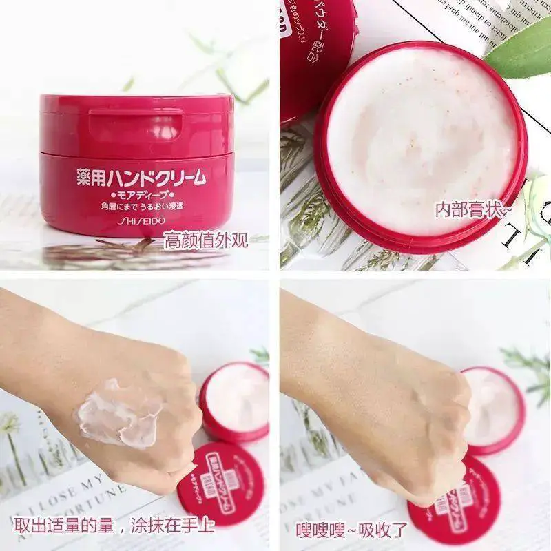 资生堂红罐护手霜包装质朴滋润度超高 资生堂 护手霜 第6张