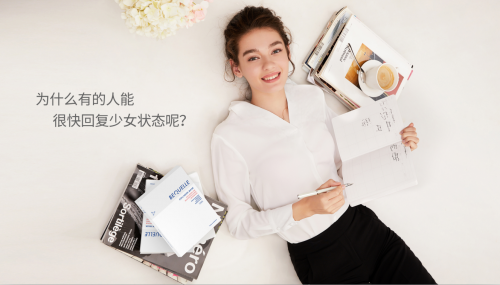 生完孩子丑三年，用了碧可儿骨胶原面膜的宝妈依旧少女! 面膜 碧可儿骨胶原面膜 护肤 第1张