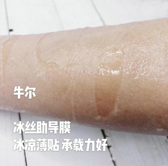 Miss派样20万女性用户最爱的美妆，最真实的素人测评 Miss派样 美妆 第13张